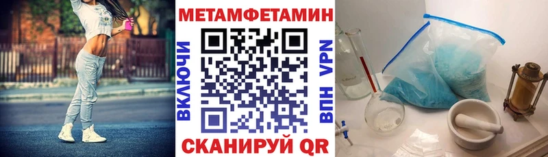 купить наркоту  Барыш  АМФ Розовый 