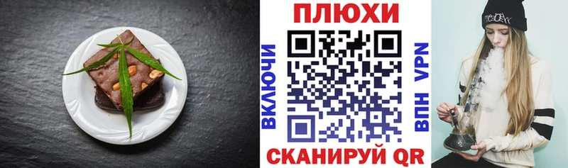 mega как войти  Барыш  Cannafood конопля  наркота 