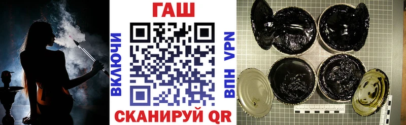 ГАШ индика сатива закладки Барыш