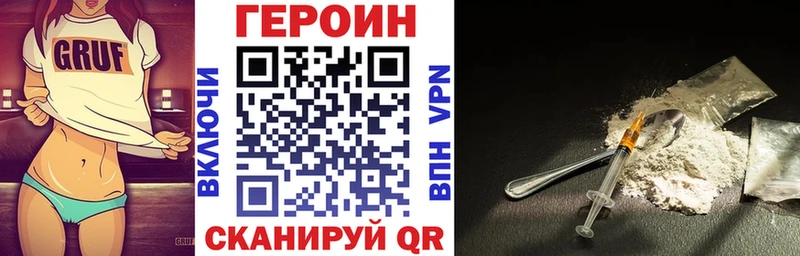 цены   Барыш  ГЕРОИН белый 