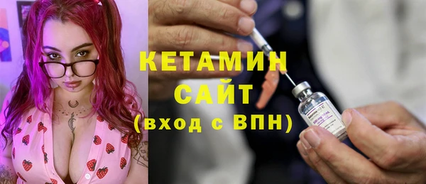 кристаллы Армянск