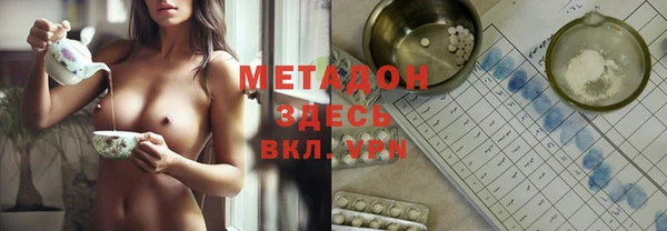 кристаллы Армянск