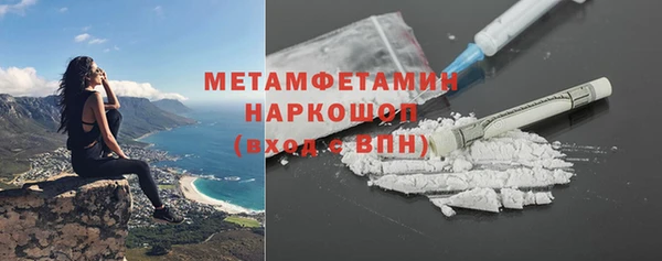 мефедрон VHQ Ладушкин