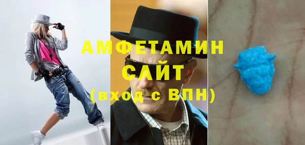 кристаллы Армянск
