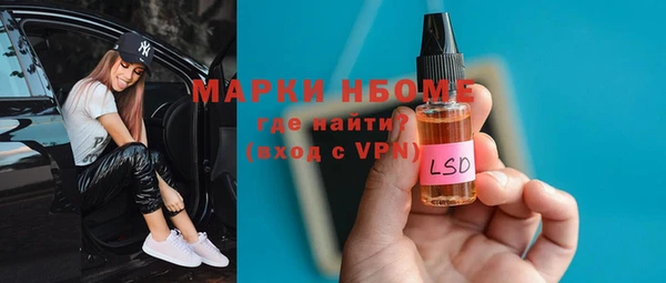 мдпв Аркадак