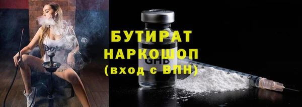 кристаллы Армянск