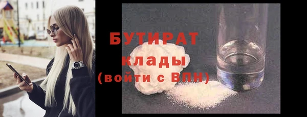 кристаллы Армянск