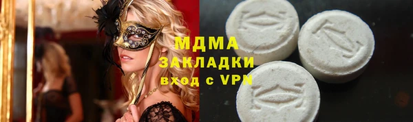 мдпв Аркадак