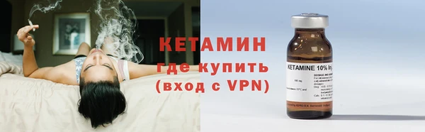 кристаллы Армянск