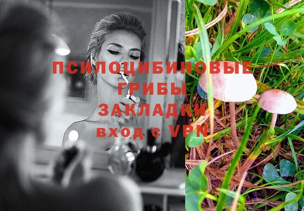 кристаллы Армянск