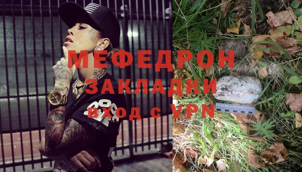 молекула духа Кукмор
