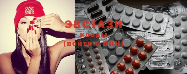 кристаллы Армянск