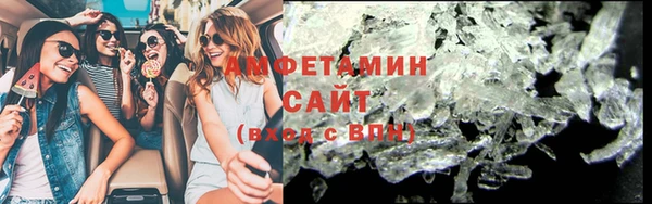 кристаллы Армянск