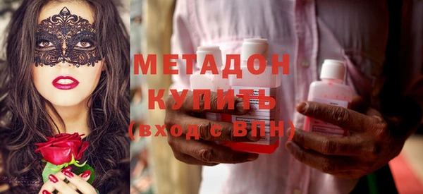героин Красноперекопск