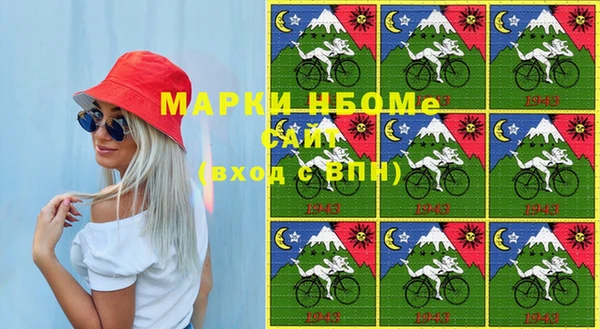 кристаллы Армянск