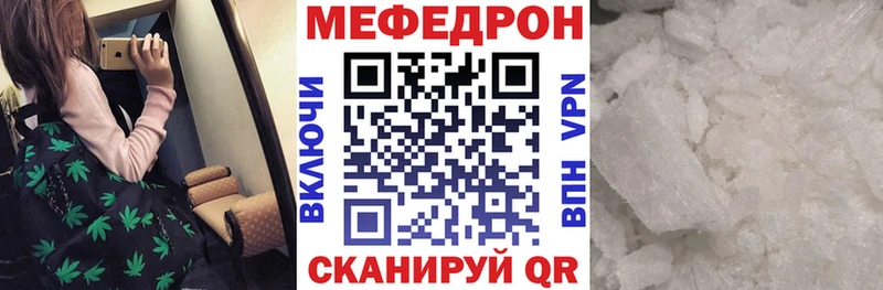 купить закладку Барыш МЯУ-МЯУ мяу мяу