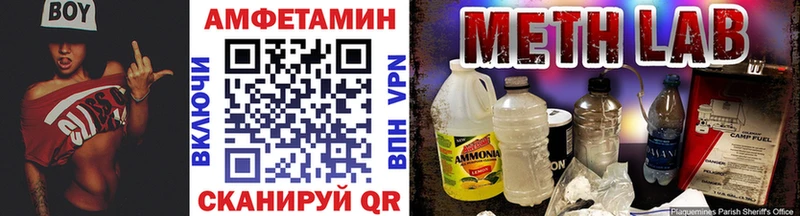 наркошоп Барыш Первитин мет