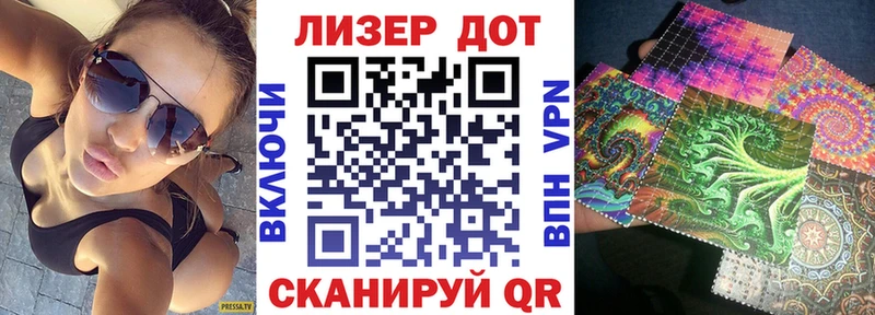 Марки 25I-NBOMe 1,8мг  магазин  наркотиков  Барыш 